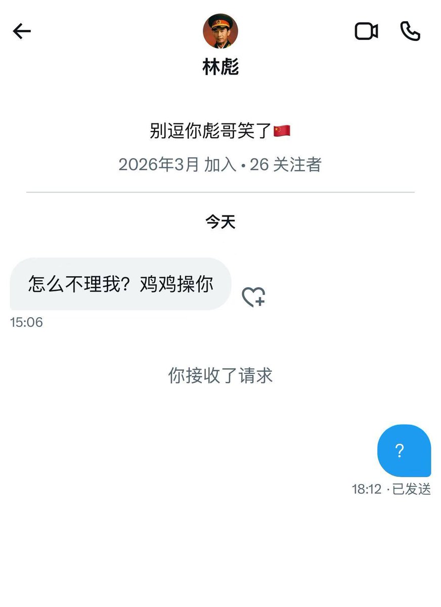我一直在哭 tweet media