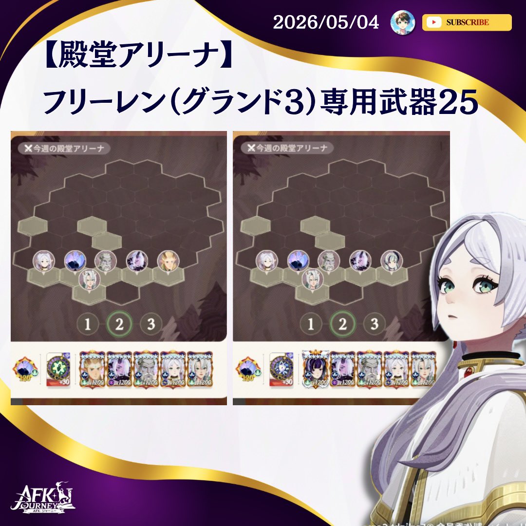 アトラス tweet media