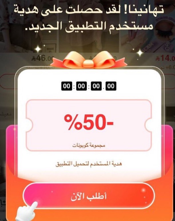 ~ ريم tweet media