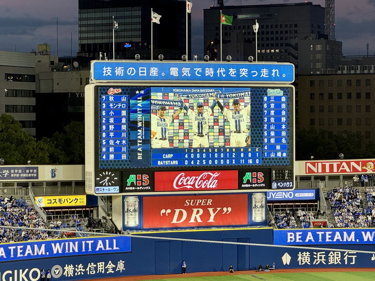 ボイジャー tweet media