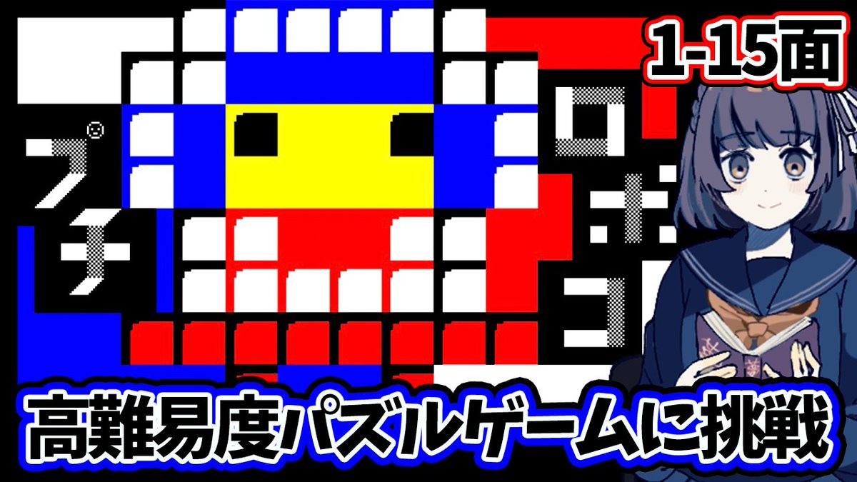 芦緒みきな🧸📌DQ/ノベルゲー実況Vtuber tweet media