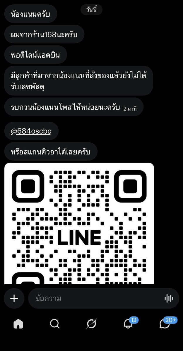 Nannyy tweet media