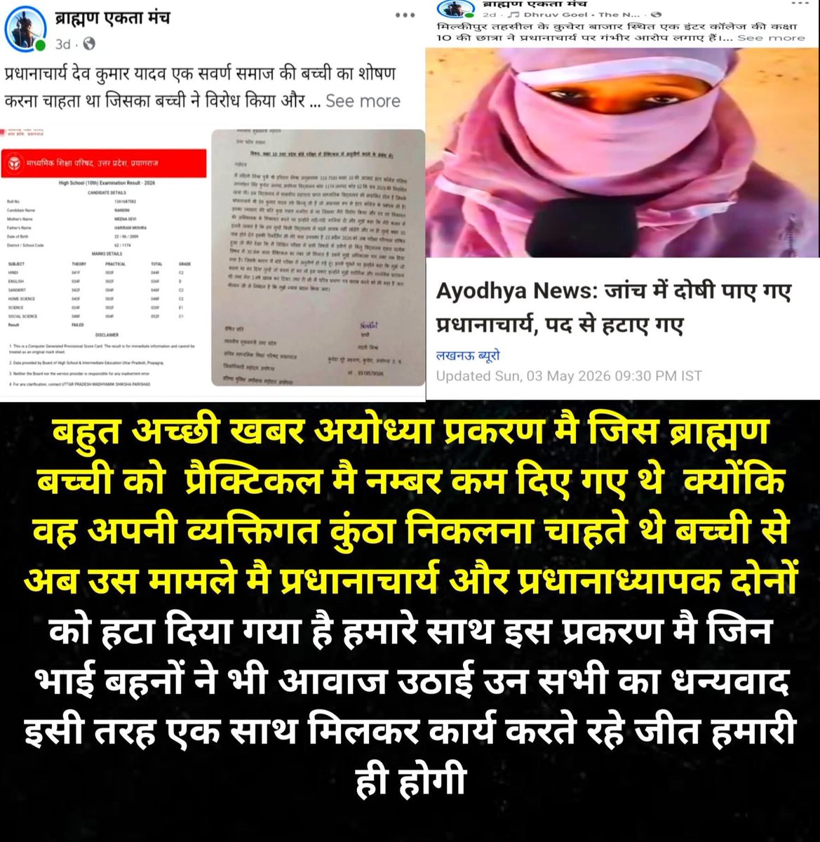 SanataniRiddhi tweet media
