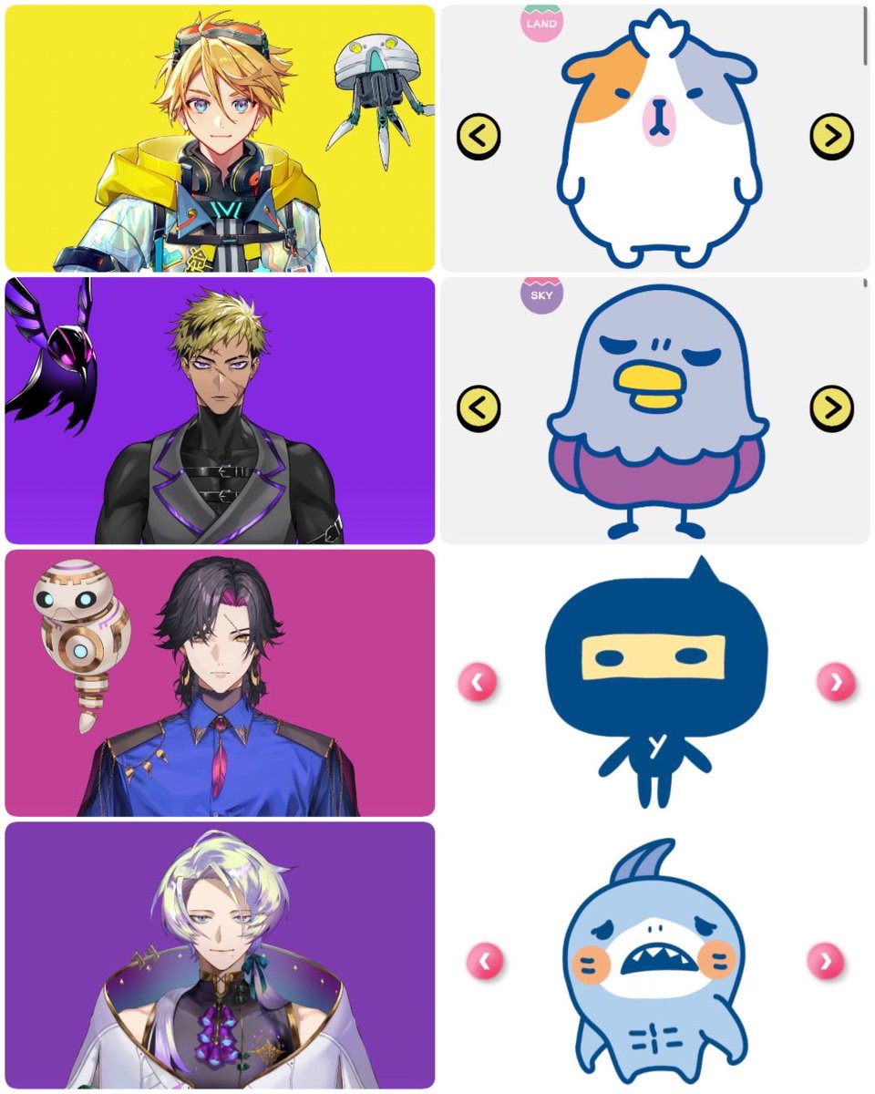空音 tweet media