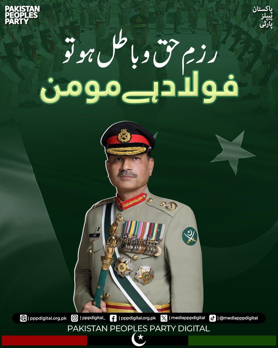 Abdul Nabi Khoso tweet media