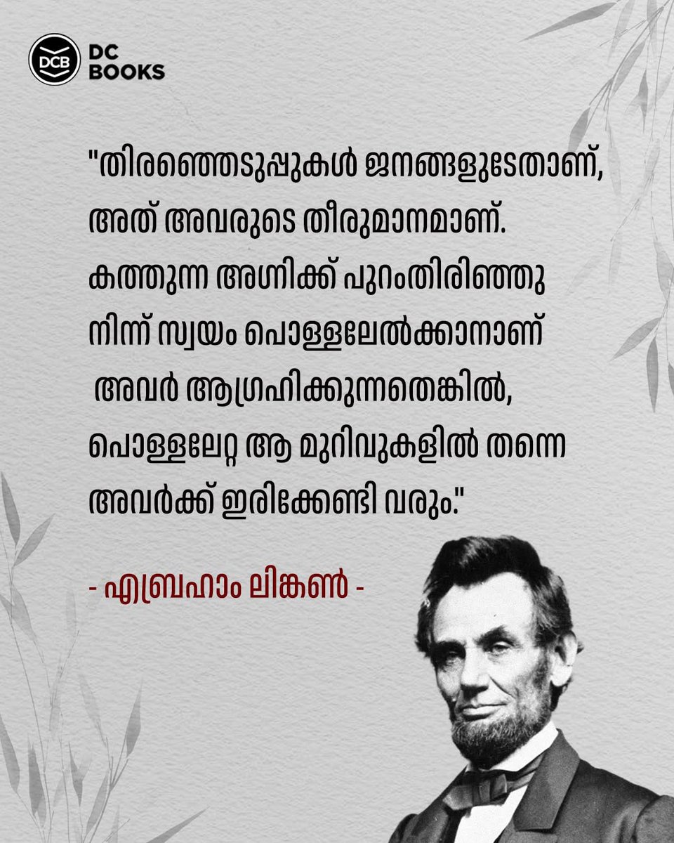 ദ്രൗപദിയുടെ കർണ്ണൻ tweet media