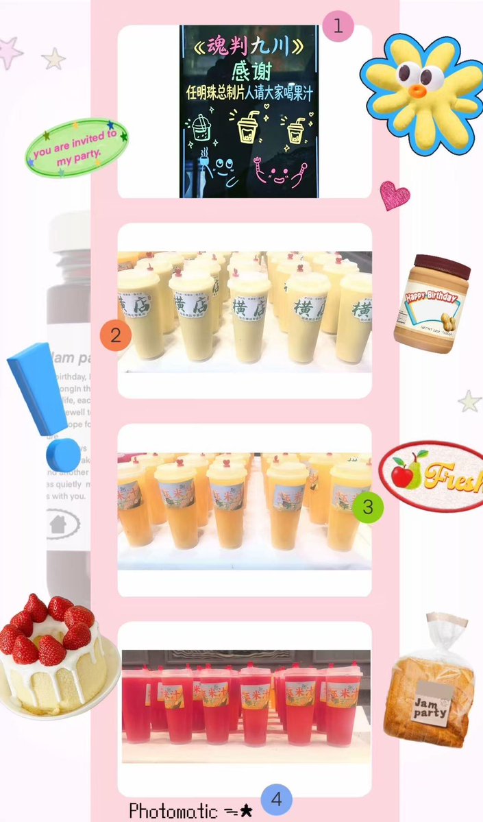 ☆ミ Piiy🍒🍑 ☆彡 tweet media