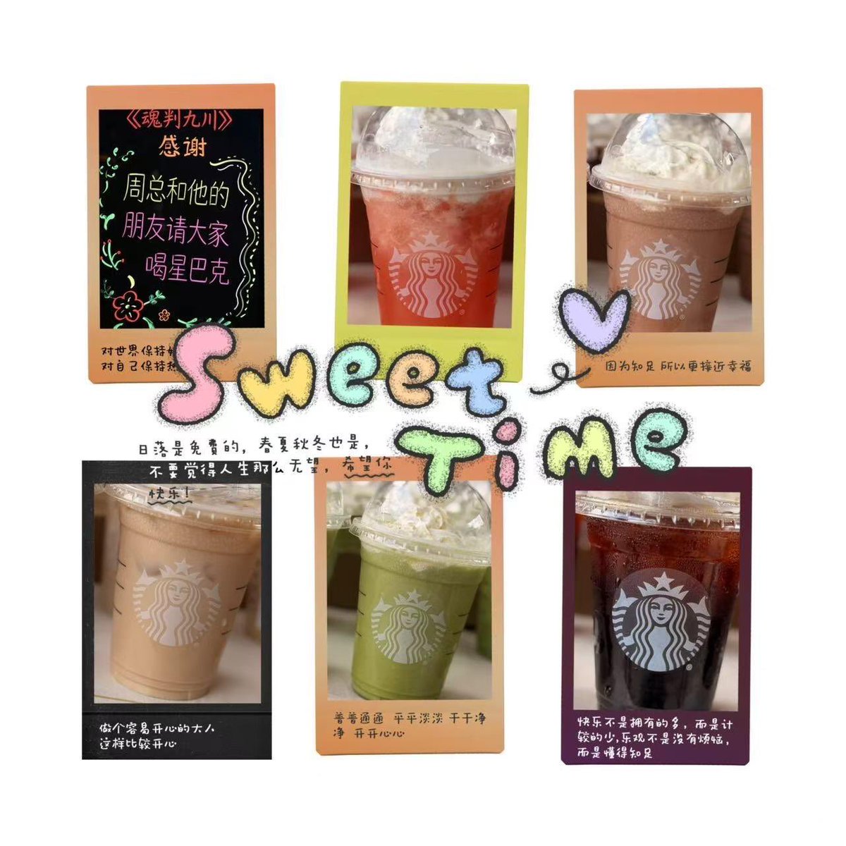 ☆ミ Piiy🍒🍑 ☆彡 tweet media