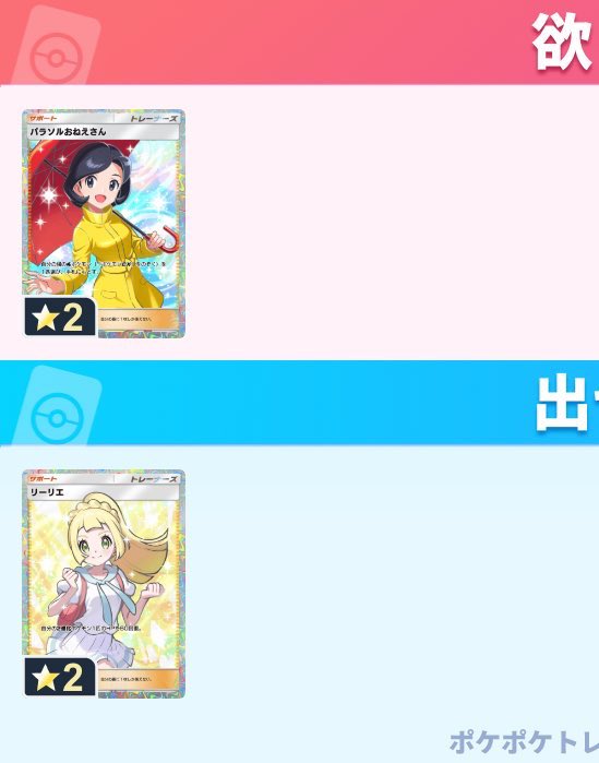 A6助@交換垢含む tweet media