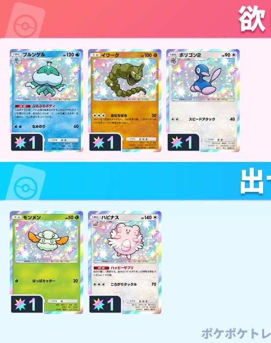 A6助@交換垢含む tweet media