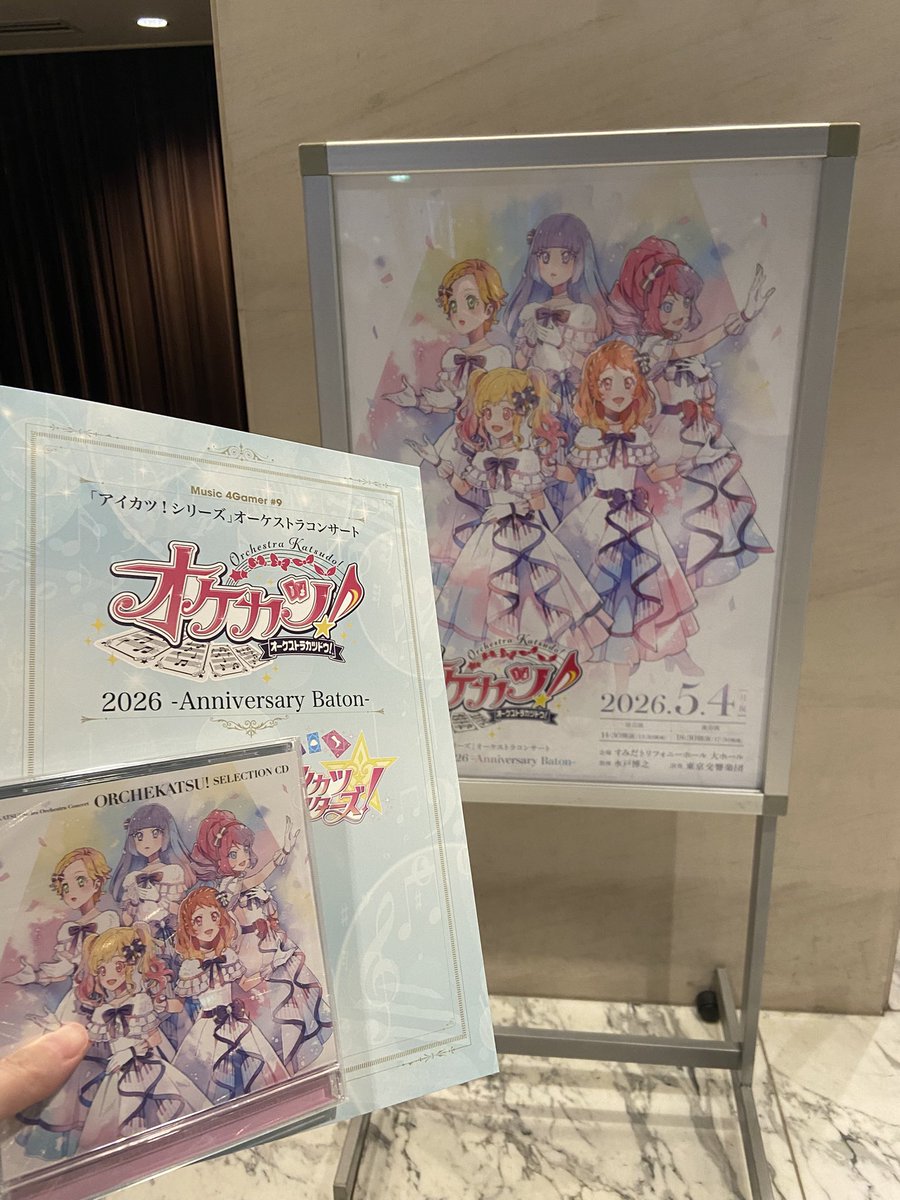 usg_cut's tweet photo. オケカツ行ってきたよ〜！
芸能人はカードが命で感動してしまった🥹
歌唱パートも聞けて嬉しかった〜
#オケカツ https://t.co/VOFmIAHyPL