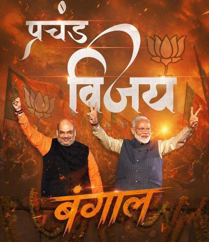 Shashikant Pandya tweet media