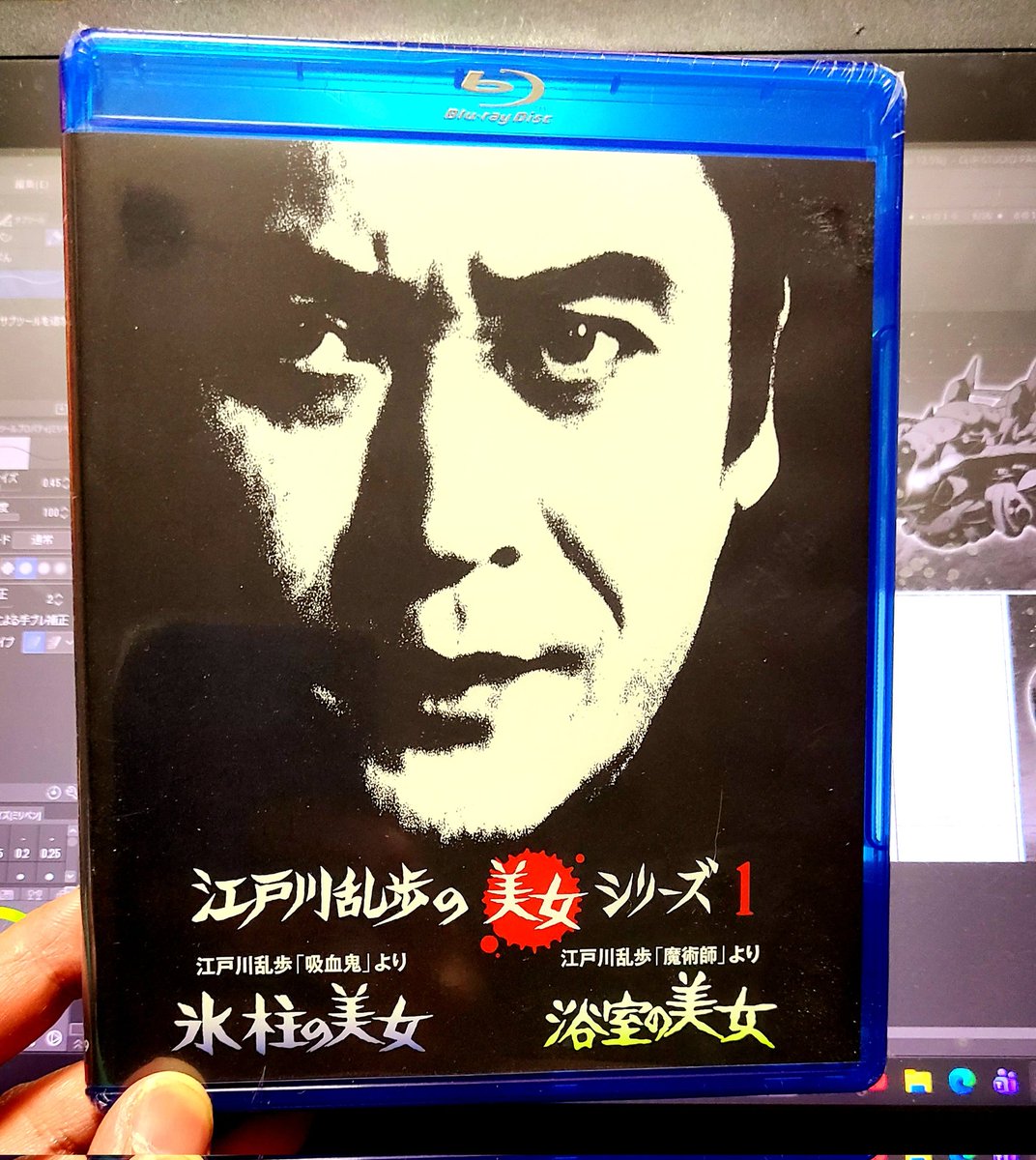 とうとう買ってしまったよ、
エンズのSPACYのようなジャケ。