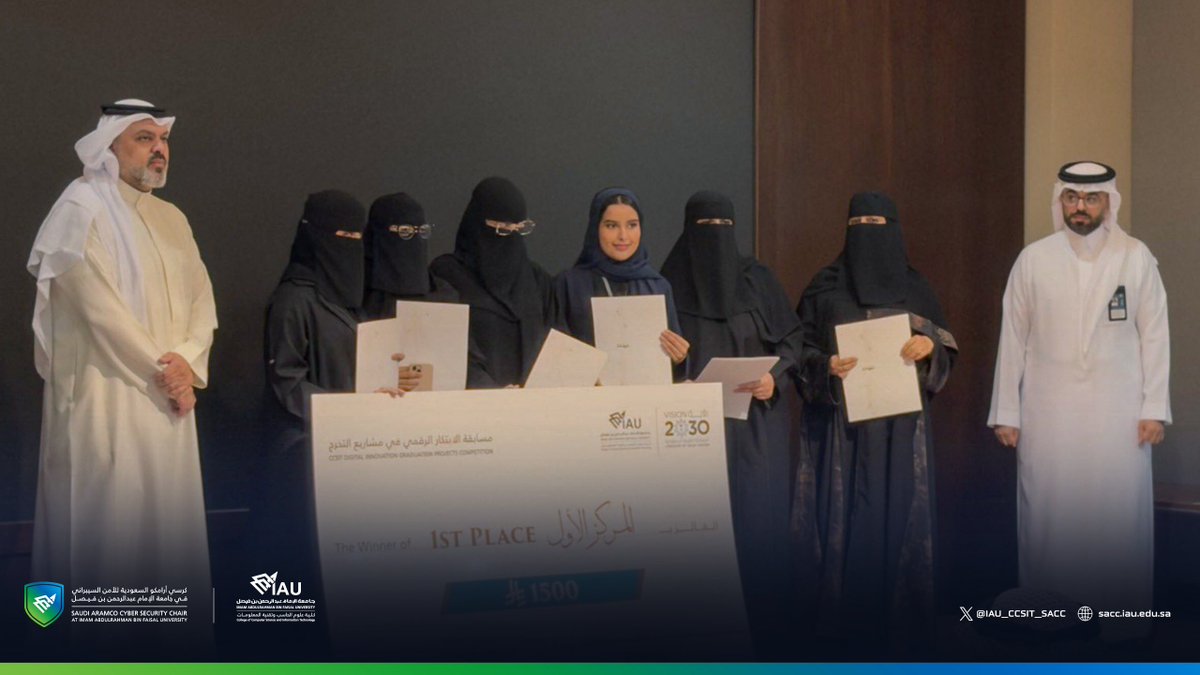 IAU_CCSIT_SACC's tweet photo. برعاية #كرسي_أرامكو_السعودية_للأمن_السيبراني، 
أقيمت مسابقة الابتكار الرقمي في مشاريع التخرج #رؤية_السعودية_2030 ضمن فعاليات Innovation Expo ، امتداداً لدور الكرسي في دعم الابتكار التقني.

ونبارك للفائزين، 
حيث حقق المركز الأول مشروع:
EchoShield https://t.co/6jJldYF1KJ