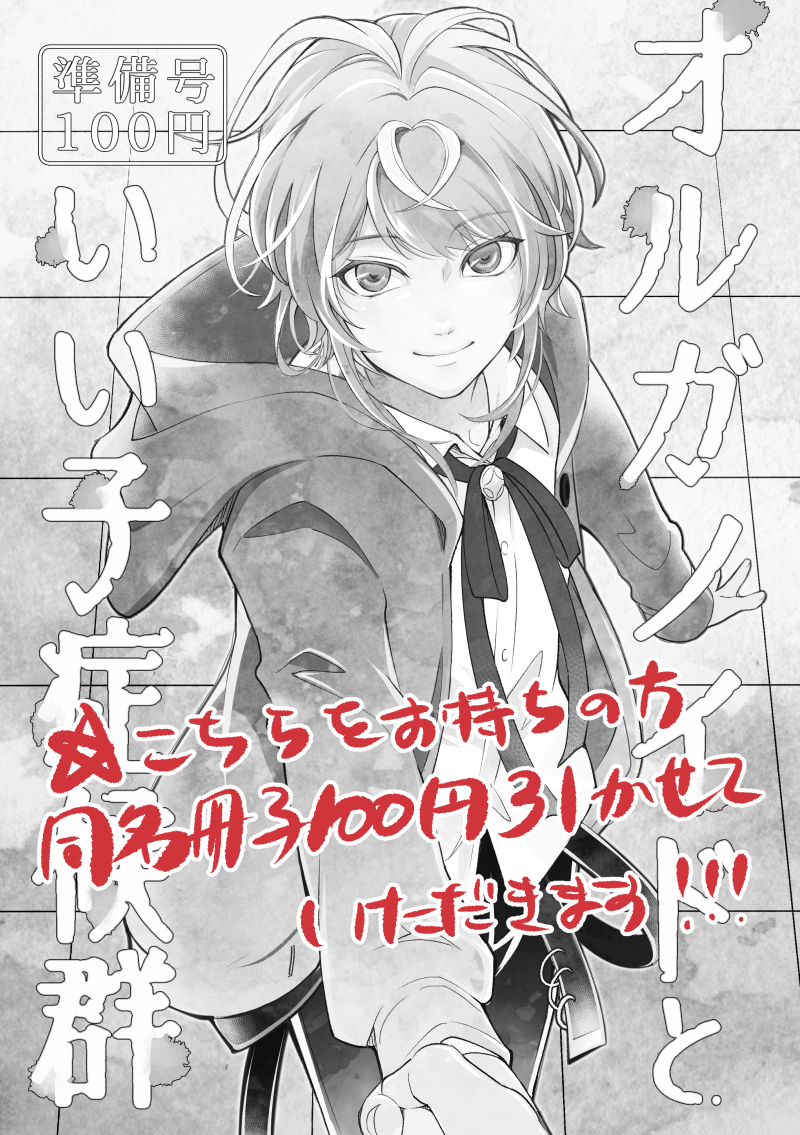 空室@5/6東７Ｕ30a tweet media