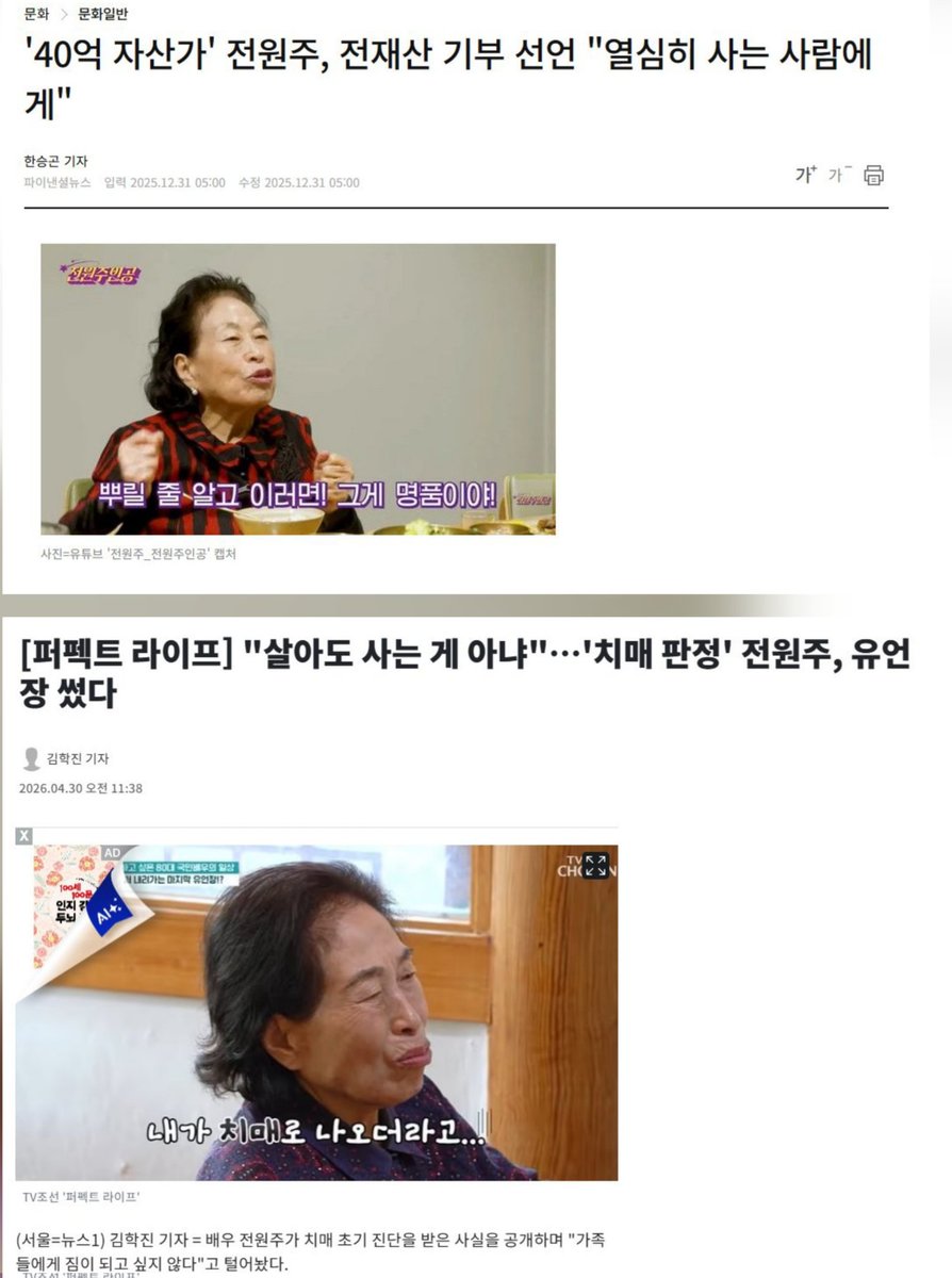 당파이어 tweet media