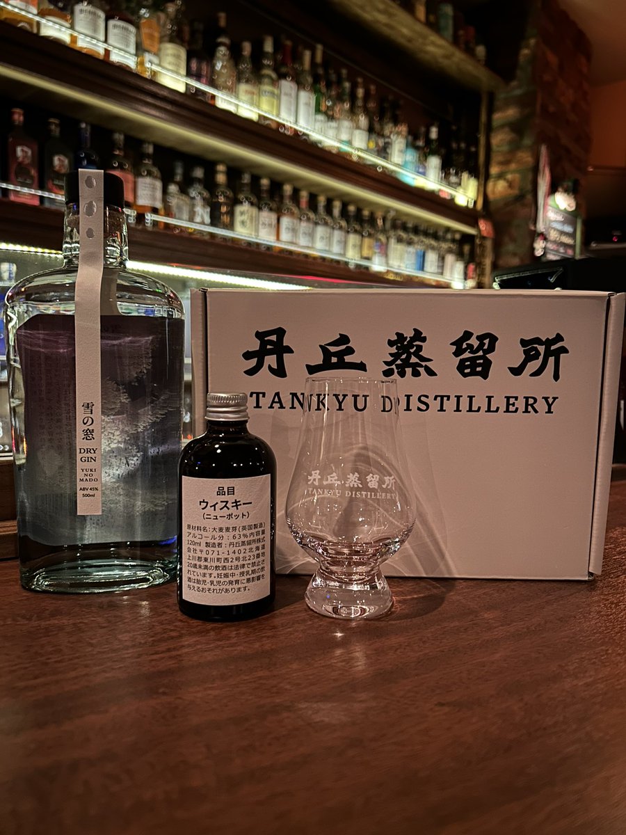 BAR_REDDOOR's tweet photo. 北海道東川町の丹丘蒸留所さんから樽熟成前のニューポットが届きました。最初のニューポットということで貴重な原酒となります。お客様には少量ですが無料で試飲としてご提供させていただきますので、ご希望の際にはお声がけください。 https://t.co/Cqjkgxsfgy