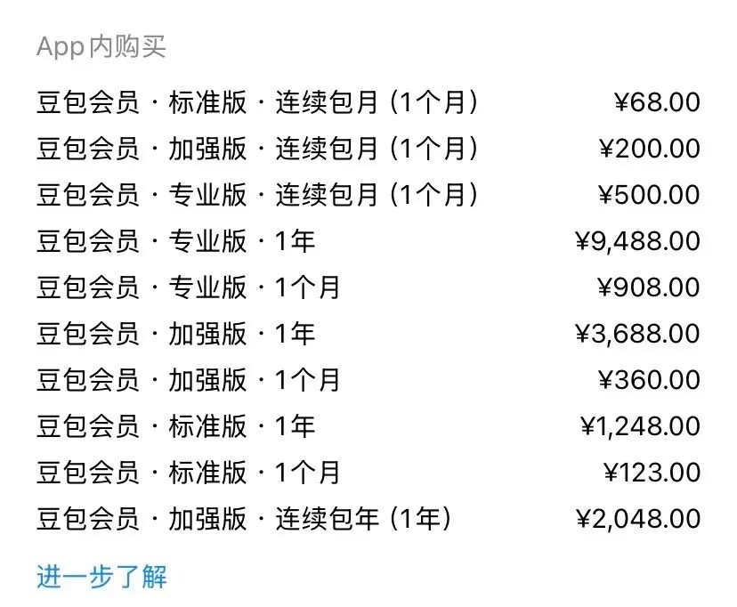 来碗牛肉粉 tweet media