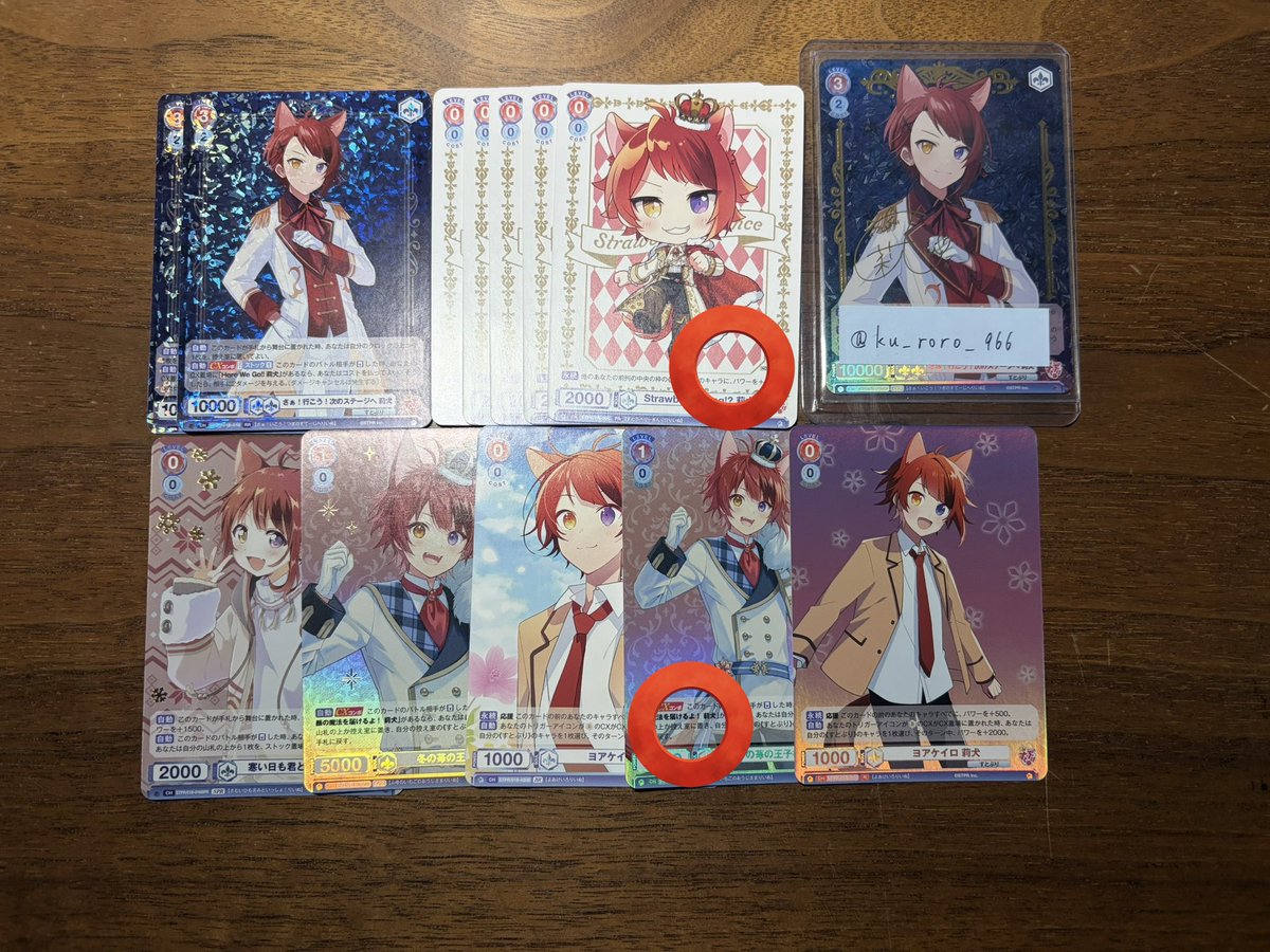 羅深　ツイフィお読みください tweet media