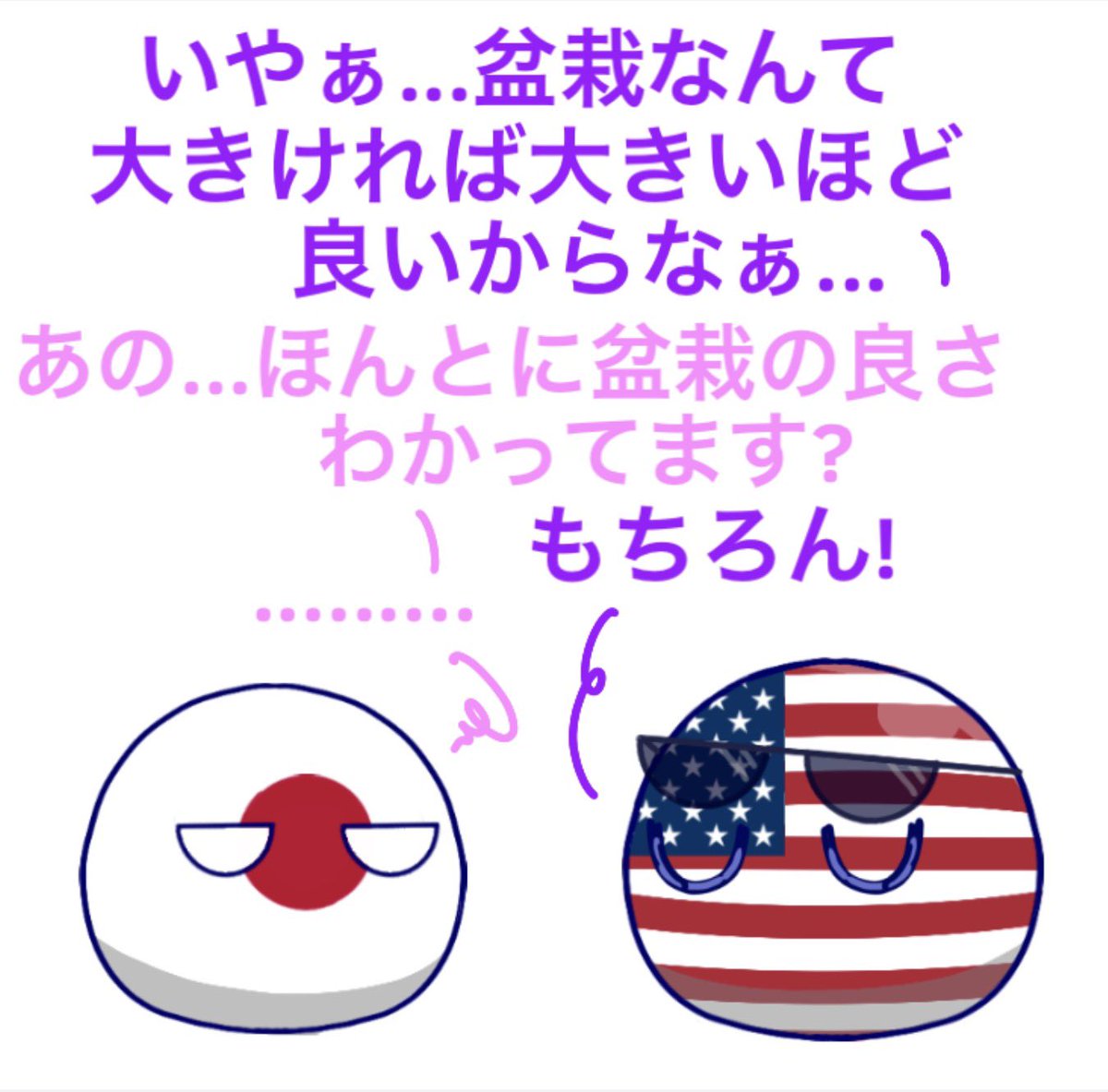 みろなPB tweet media