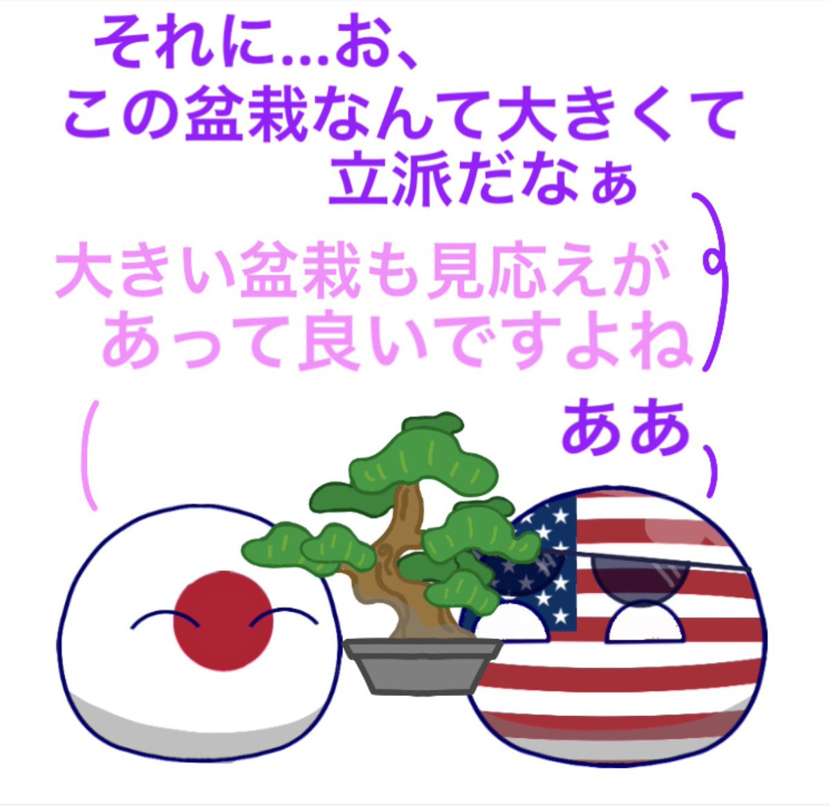 みろなPB tweet media