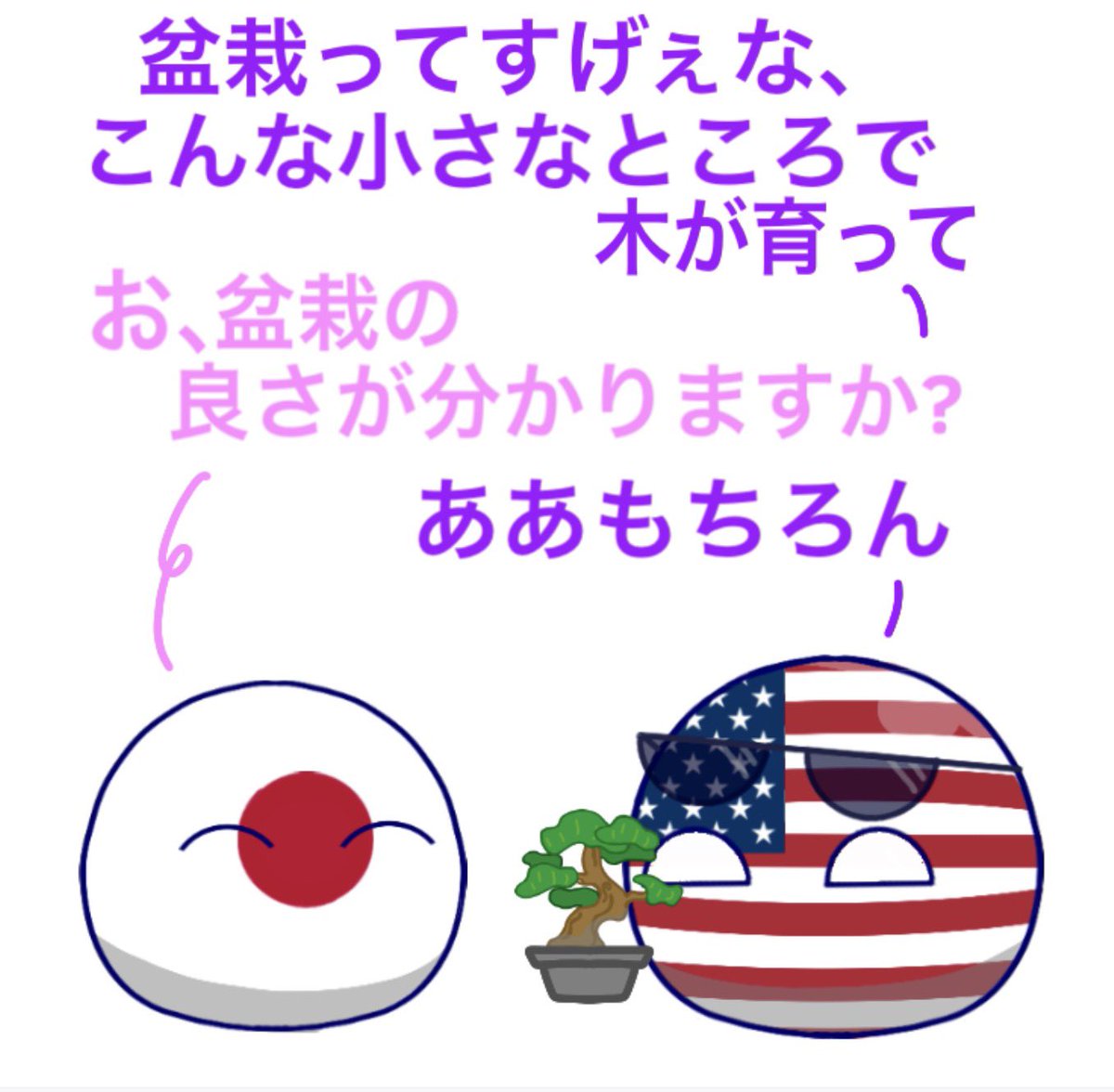 みろなPB tweet media