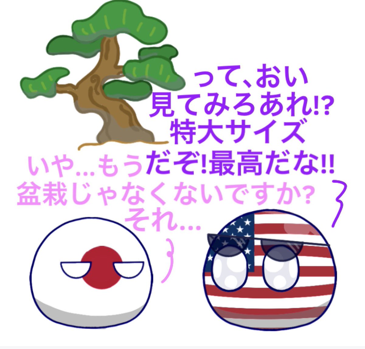 みろなPB tweet media
