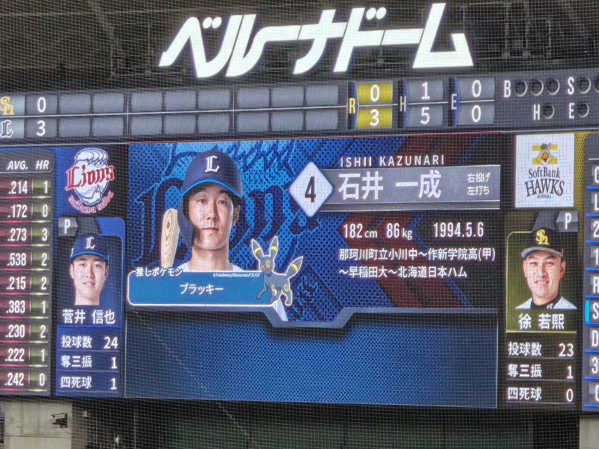 にょ。 tweet media