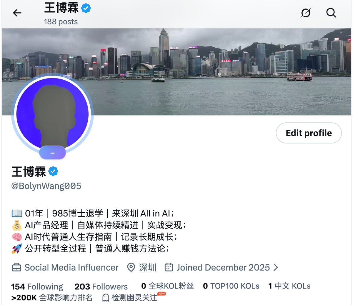王博霖 tweet media