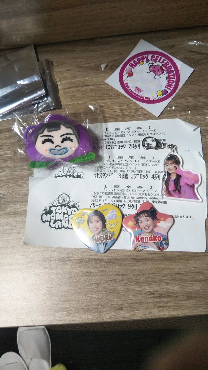 バコー tweet media