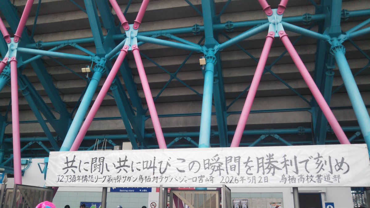 バコー tweet media