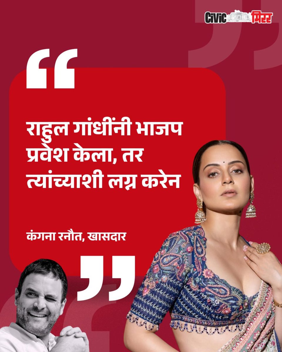 Ashish tweet media