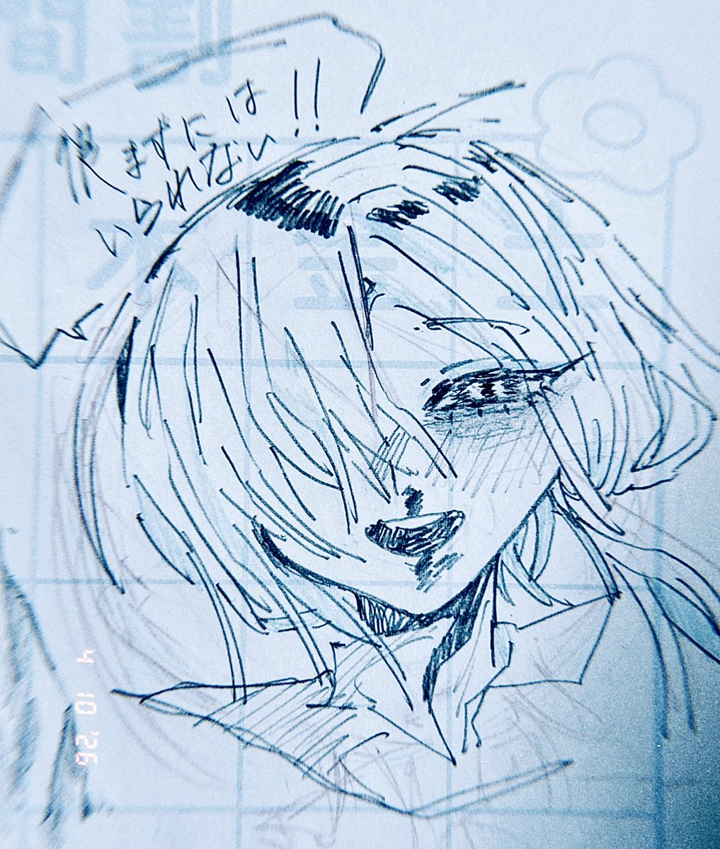 遥斗 tweet media