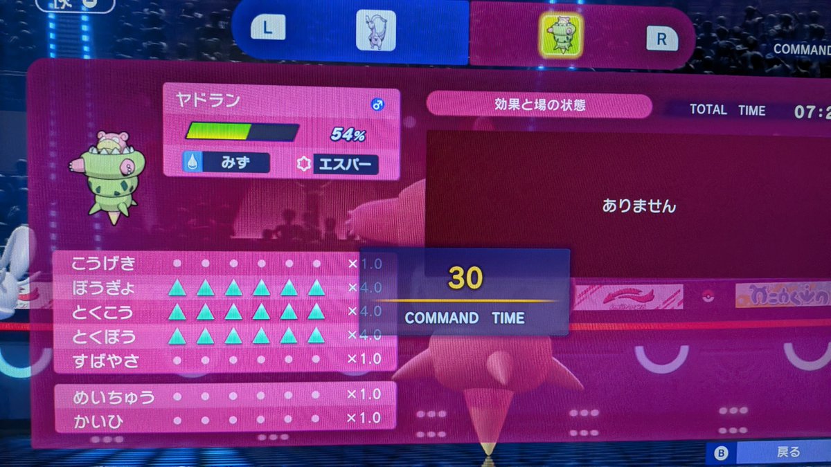 八朔助蔵 tweet media