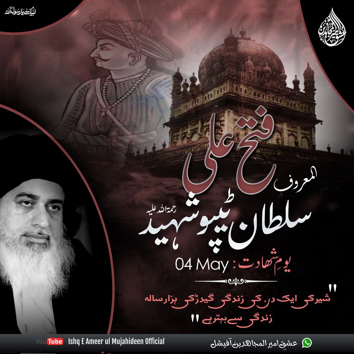 Hafiz Shoaib tweet media