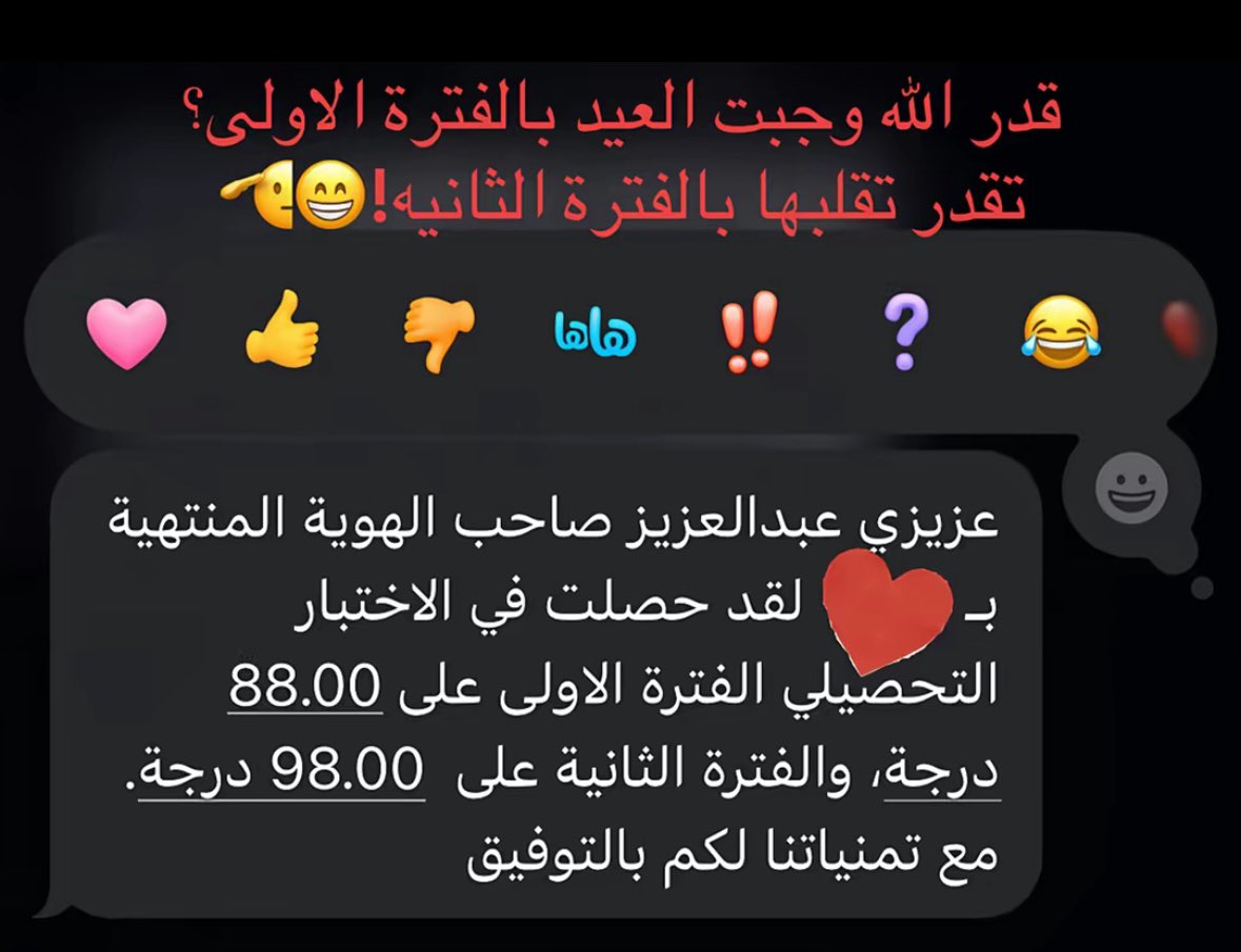 غيث tweet media