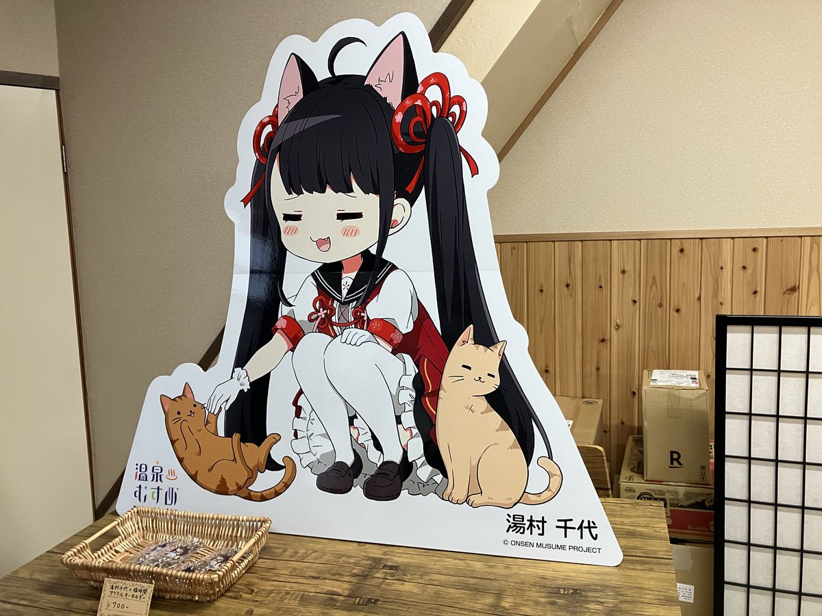 千代ちゃんの記録⑤ 猫時間さんの千代ちゃんです グッズのご対応