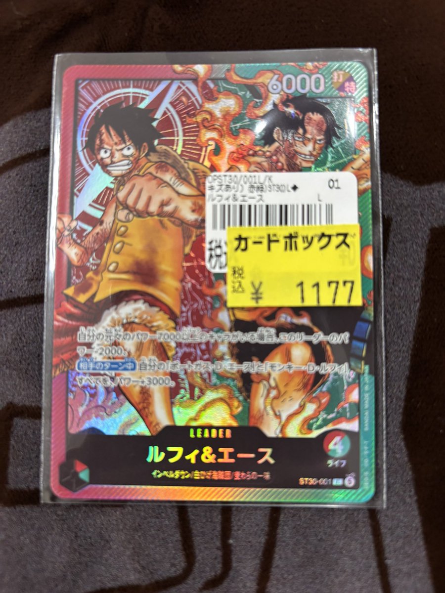 ワンピカード】 ワンピ担当です😆 キズ有り特価品入荷いたしました