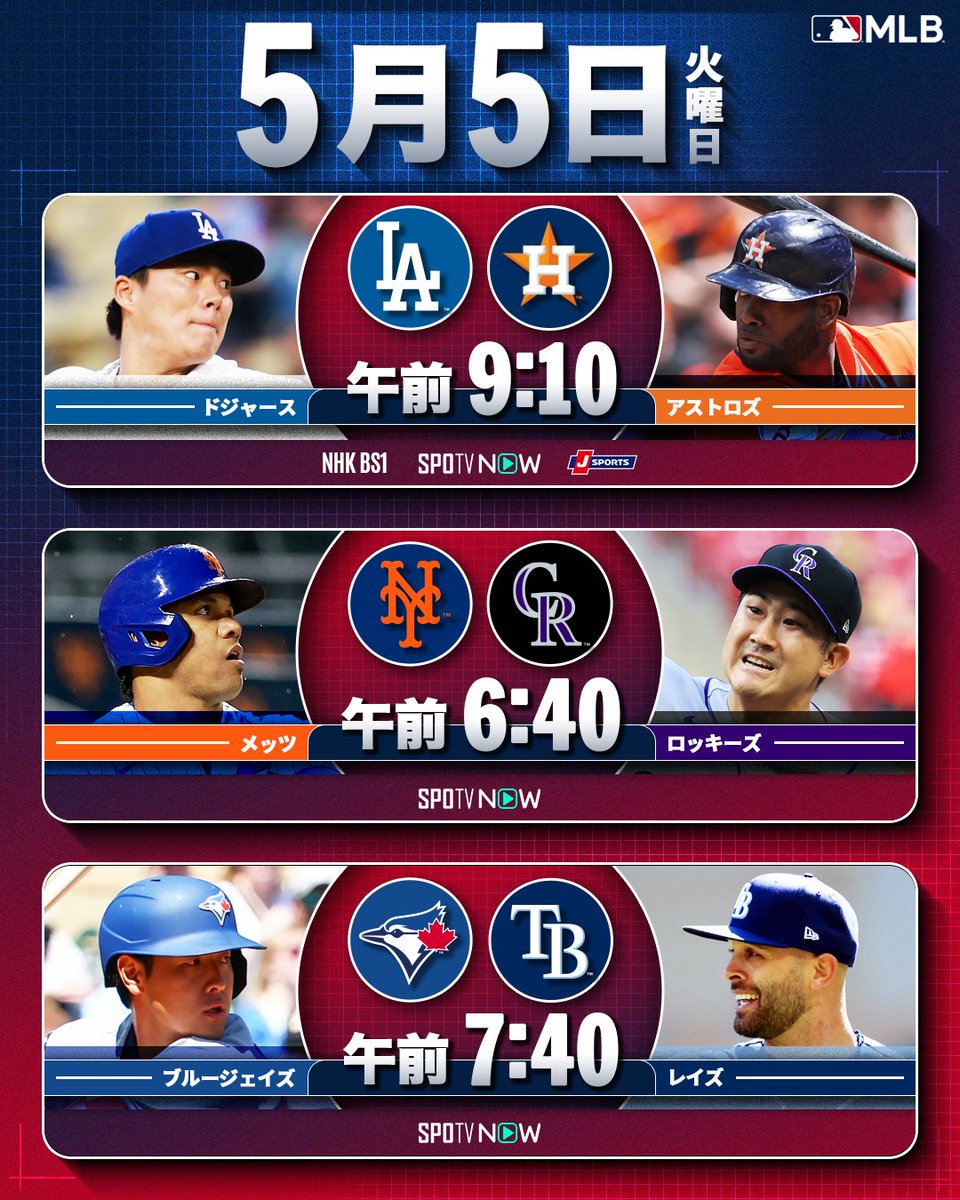 MLB Japan tweet media