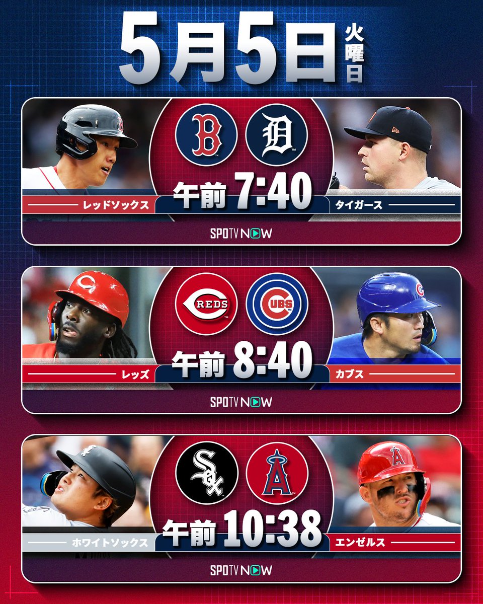 MLB Japan tweet media
