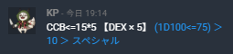 わぶ tweet media