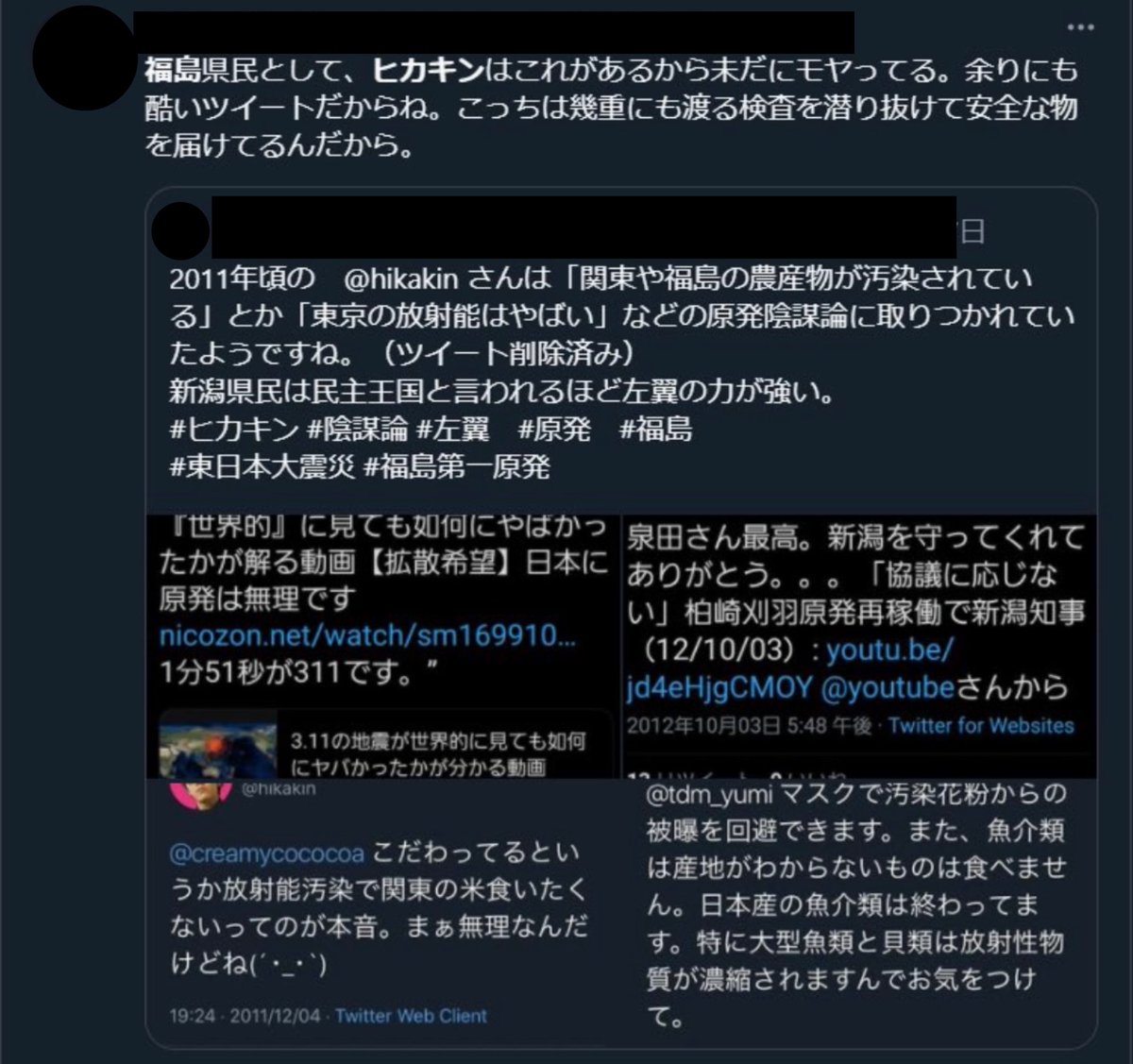 𝕊𝕡𝕚𝕔𝕒 tweet media