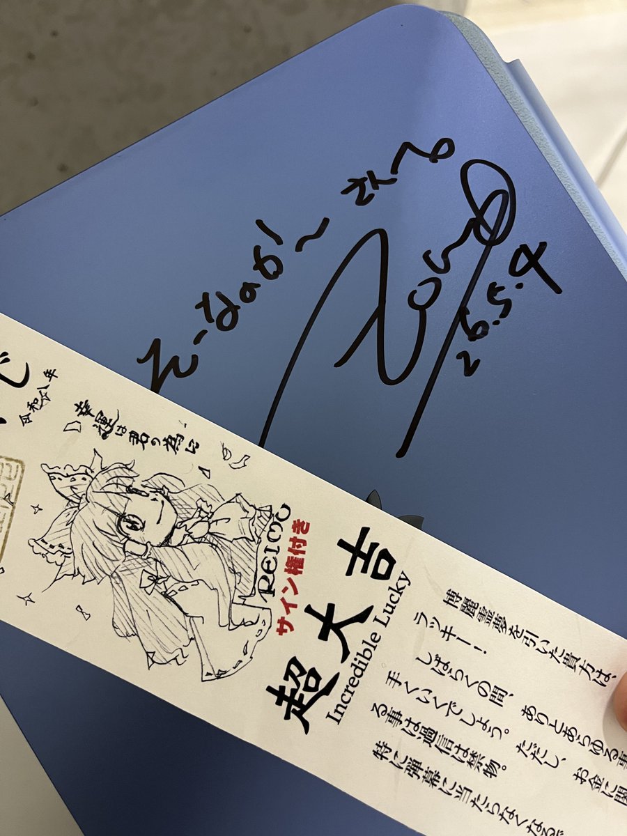 そーなのかー/SNK tweet media