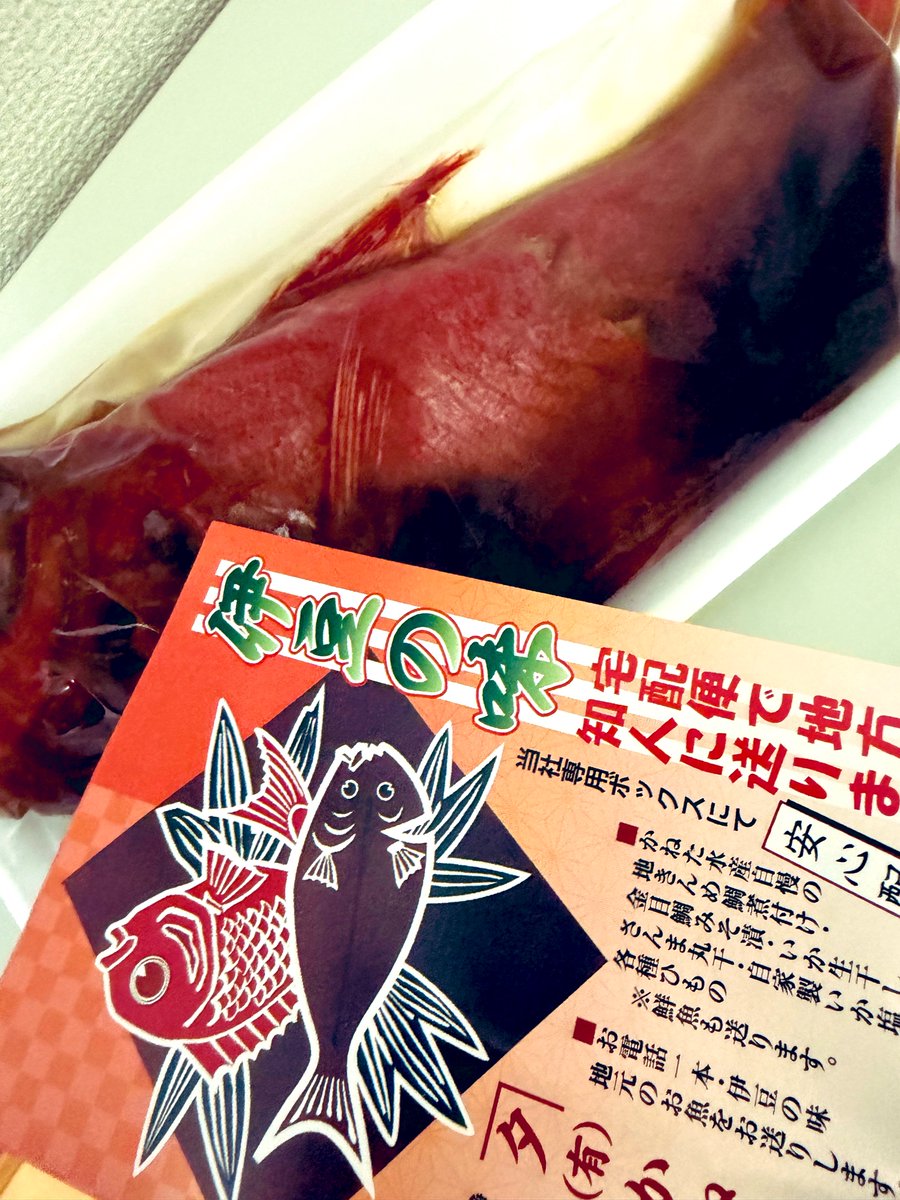 はんぺん tweet media