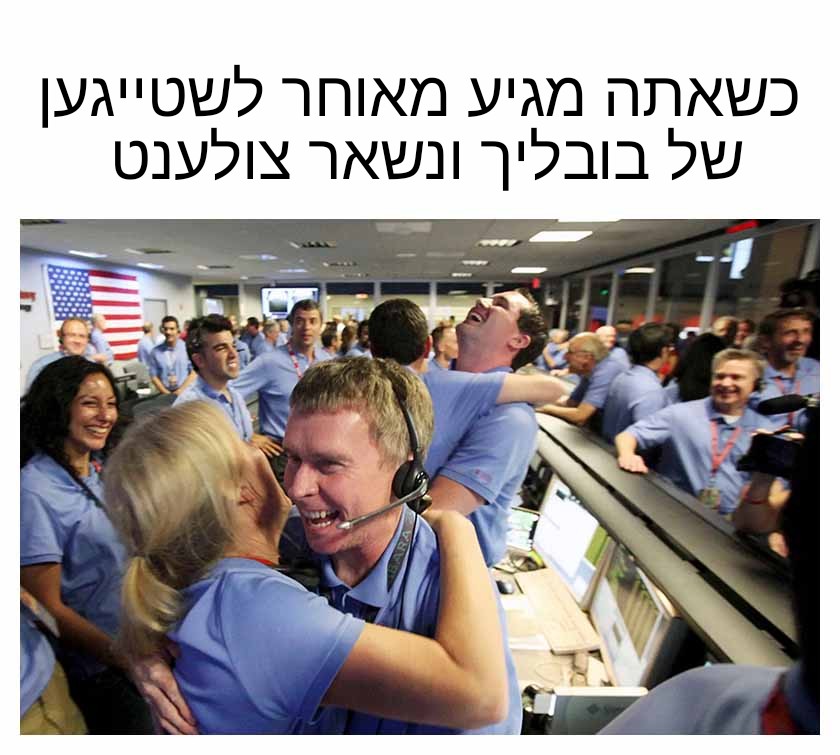 עידו בובליל tweet media