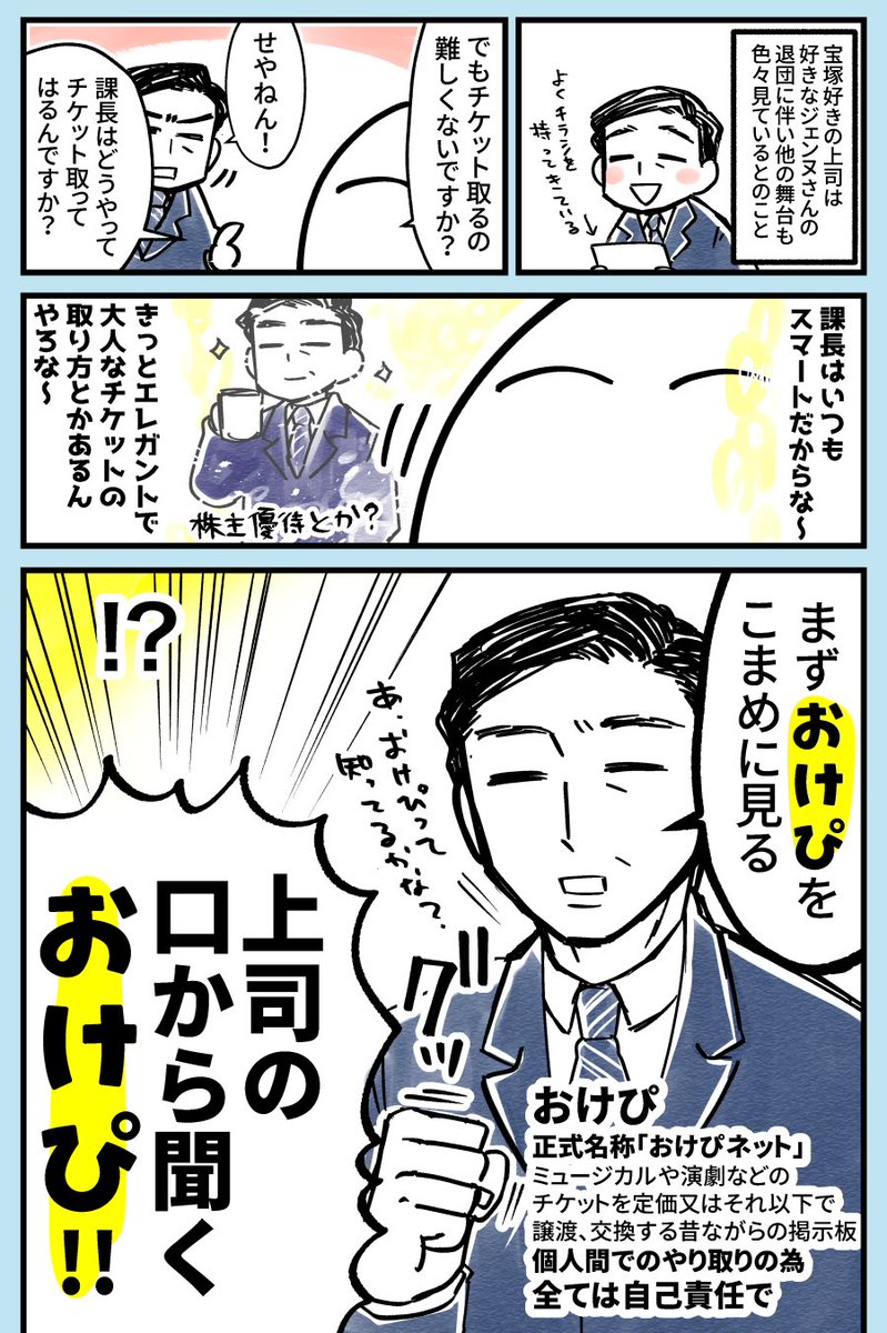 睦月 tweet media