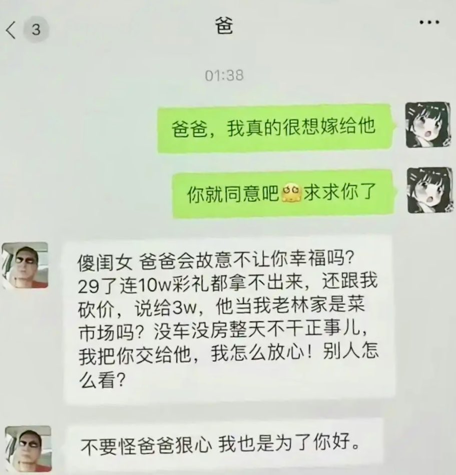 翅翅膀喵 tweet media