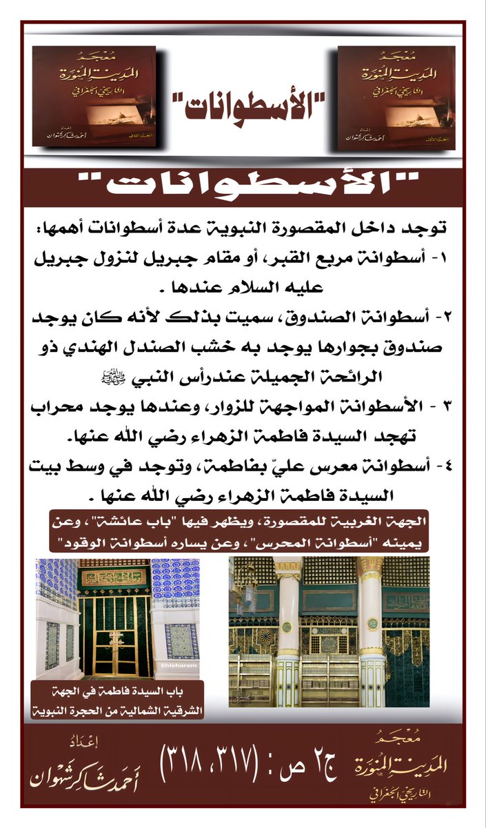 جميل الشريف tweet media
