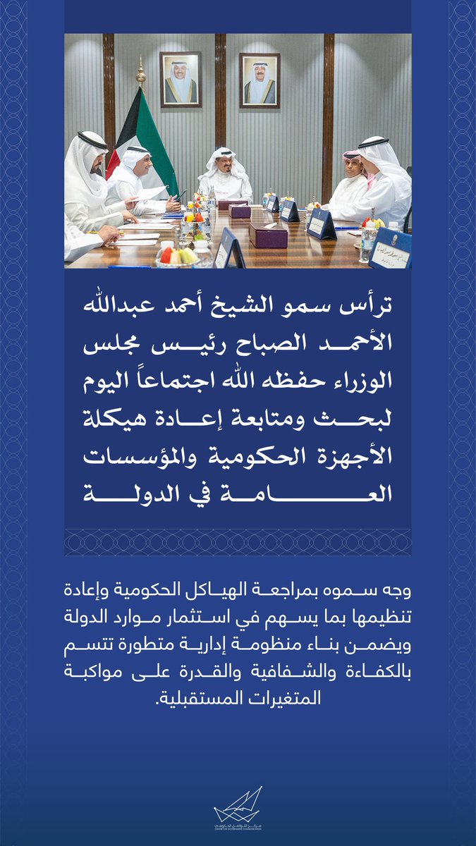 مركز التواصل الحكومي tweet media