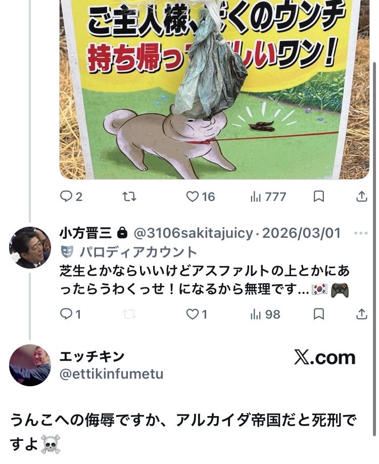 hikamerTV2's tweet photo. https://t.co/lVVw6mJaFs